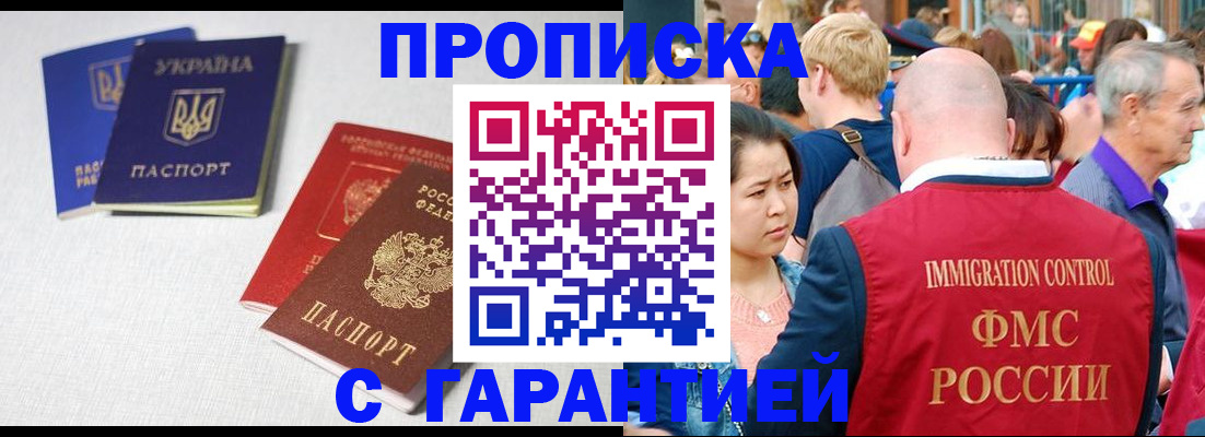 пропишу в квартире в Кирсе